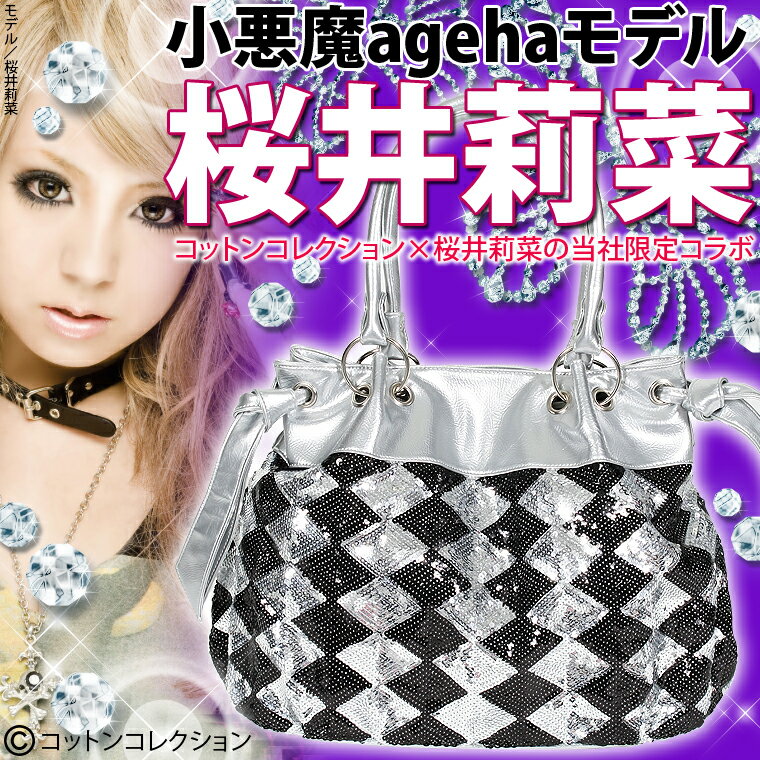 ̵̵ۺ轺ڥܥХå2Ȥѥ󥳡Хå3ۡageha°ǥ ʤץǥ塼Хå