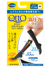 Dr.Scholl おうちでメディキュット ひざ下 つま先あり 高圧力タイプ[ブラック／Mサイズ]QttOメディキュット/フットケアDr.Scholl おうちでメディキュット ひざ下 つま先あり 高圧力タイプ[ブラック／Mサイズ] QttO メディキュット/フットケア