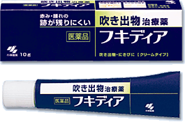 小林製薬 フキディア 10g 【第2類医薬品】