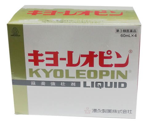 キヨーレオピン　240ml　湧永製薬　【60ml×4本入】【第3類医薬品】（キヨーレオピン/4本/送料無料/60ml×4）即日発送！【送料無料＆代引き無料】キヨーレオピン/湧永製薬