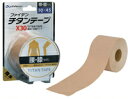 ファイテン チタンテープX30(伸縮タイプ)5cm幅×4.5m(0110PU711029)