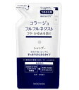 コラージュフルフルネクストシャンプーすっきりさらさ