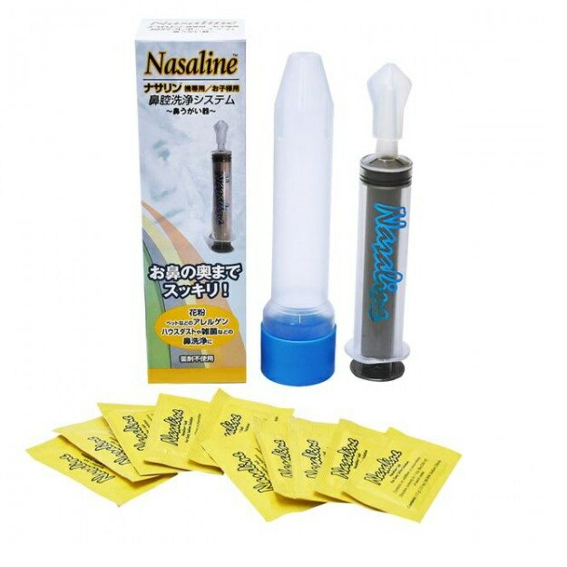 [Nasaline] ナサリンジュニア 鼻腔洗浄器 子供用 (本体35mL容器+精製塩サン…...:kenkoex:10049300