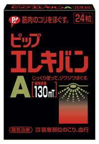 ピップエレキバンA　24粒よくコル方へ！