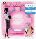 【簡単エントリーでP更に5倍!】【限定品】ピップマグネループ メタルコネクタータイプ プラチナブルー 45cm(ピップ)(マグネループ)