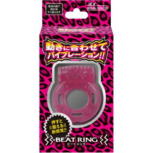 JEX BEAT RING（ビートリング）1個入引き締めと振動のダブル！密着した時だけ振動が！