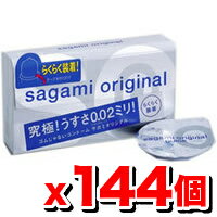 【ケース販売】サガミオリジナルクイック0.02 6コ入＜144箱set＞【送料無料／代引き…...:kenkoex:10004649