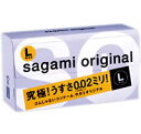 コンドーム/サガミオリジナル002 （L）ラージサイズ 12コ入/コンドーム/サガミオリジナル/ サガミオリジナル /コンドーム 避妊具