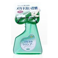 メガネのシャンプー（本体） 220ml