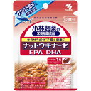 ▼感謝祭で使えるクーポン配布中!▼小林製薬の栄養補助食品(サ...