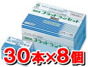 三和化学研究所 採血針SKKブラッドランセット30G　30本入り 【8個set】★