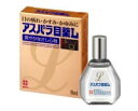 目の疲れ、かすみ、かゆみに アスパラ目薬L 15ml【第2類医薬品】