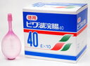▼クーポン配布中▼【第2類医薬品】ビワ湖浣腸40(