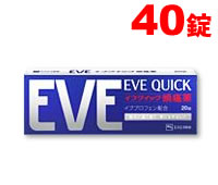 EVE QUICK「イブクイック頭痛薬」 40錠【第(2)類医薬品】