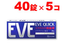 EVE QUICK「イブクイック頭痛薬」 40錠 【5個set】[第(2)類医薬品]