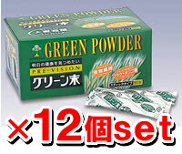 プレビジョン「グリーン末」90包 【12箱set】[送料無料&代引き無料]大麦若葉！　