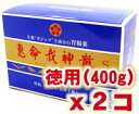 恵命我神散s 徳用400gスプーン付 [第3類医薬品]生薬「ガジュツ」が主成分。