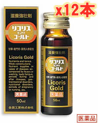 7۹ ꥳꥹ֥䥯ץ 50ml x 12 ̵