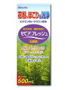 目の洗浄・眼病予防に セピアフレッシュ 500ml【第3類医薬品】