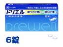 ▼クーポン配布中▼【ゆうパケット配送対象】【第(2