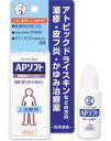 【第(2)類医薬品】メンソレータムAPソフト 医薬品ローション 15g薬用保湿ローション(湿疹 皮膚炎 かゆみ かゆみ止め 低刺激)【SM】