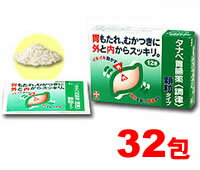 タナベ調律胃腸薬 顆粒32包【第2類医薬品】