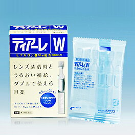 ティアーレW(0.5mL×30本)[第3類医薬品]