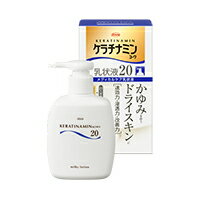 ケラチナミンコーワ乳状液20 200g【第3類医薬品】