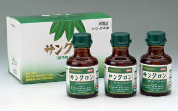 サンクロン（120ml×3本入）【第3類医薬品】