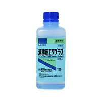 消毒用エタプラス 500ml (手押しポンプなし)【第3類医薬品】