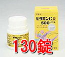 ▼クーポン配布中▼【第3類医薬品】岩城製薬 ビタミ