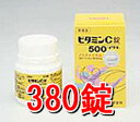 【第3類医薬品】岩城製薬 ビタミンC「イワキ」 錠剤 380...