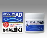 メンソレータムADクリームn145g【第2類医薬品】