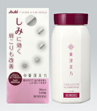 東漢美方 540錠 即日発送OK！Asahi桂枝茯苓丸錠【第2類医薬品】