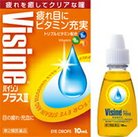 [Visine] バイシンプラスII 10ml【第2類医薬品】