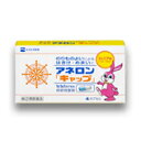 ▼クーポン配布中▼【ゆうパケット配送対象】【第(2