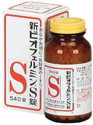 新ビオフェルミンS 540錠入【医薬部外品】新ビオフェルミン / ビオフェルミン