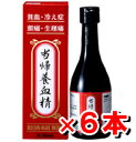 八ツ目製薬 当帰養血精（とうきようけつせい）300ml 【6本set】 [第2類医薬品]（とうきようけっせい）八ツ目製薬/当帰養血精//とうきようけっせい