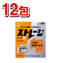 ストレージ　タイプG　12包【第2類医薬品】緊張したり不安になると、いつも下痢になる方