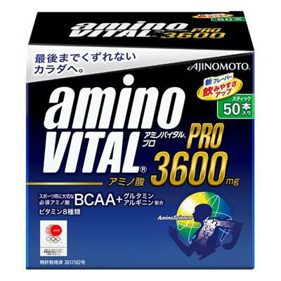 味の素 アミノバイタルプロ50本入箱[16AM1320]（アミノバイタル）（プロ）（3600）（送料無料）【送料無料＆代引き無料】アミノ酸補給（アミノバイタル）（プロ）（3600）（送料無料）