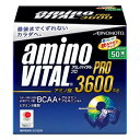 味の素 アミノバイタルプロ50本入箱[16AM1320]（アミノバイタル）（プロ）（3600）（送料無料）