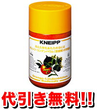 クナイプバスソルトオレンジ850g【5250以上で送料無料！】