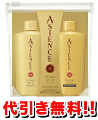 花王アジエンスシャンプー＆コンディショナーミニセット 45mL×45mL【代引き無料】