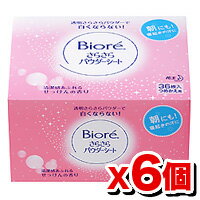 花王 ビオレさらさらパウダーシート せっけんの香り［つめかえ用36枚入り］【6個set】汗ふきとって、ベタベタ・ニオイもすっきり！