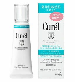 キュレル アイゾーン美容液 20g 【医薬部外品】乾燥性敏感肌のスキンケア