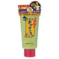 バイソン あかすり屋 あかとりソルト 280gあかすり/あかとり/角質除去/つるつる肌/エステ/ピーリング/ピーリングジェル/塩/ソルト/絹塩