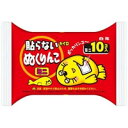 白元 ぬくりんこ 貼らないカイロ（ミニ）10個入