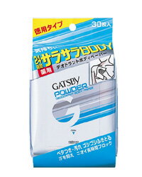 GATSBY（ギャツビー）さらさらデオドラント ボディペーパー クールシトラス 30枚入（医薬部外品）24時間サラサラBODY　