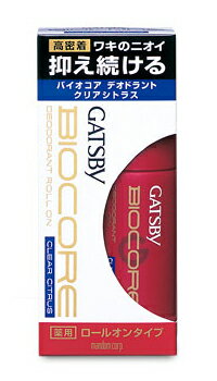 GATSBY（ギャツビー）バイオコア デオドラントロールオン クリアシトラス 45ml ［医薬部外品］