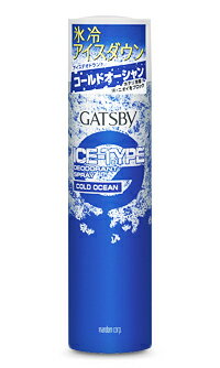 GATSBY（ギャツビー）アイスデオドラントスプレー コールドオーシャン 135g ［医薬部外品］